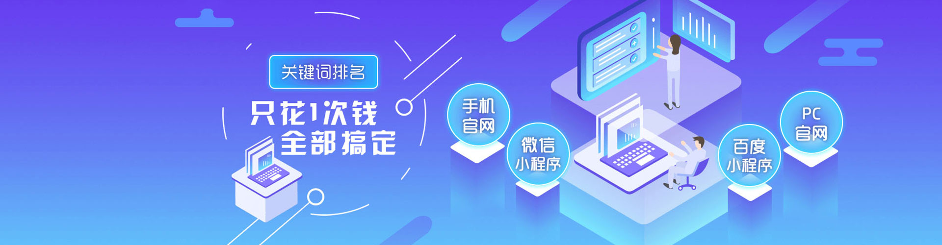颍泉百度竞价运营